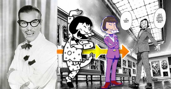 iyami