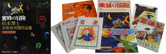 box_matsumoto